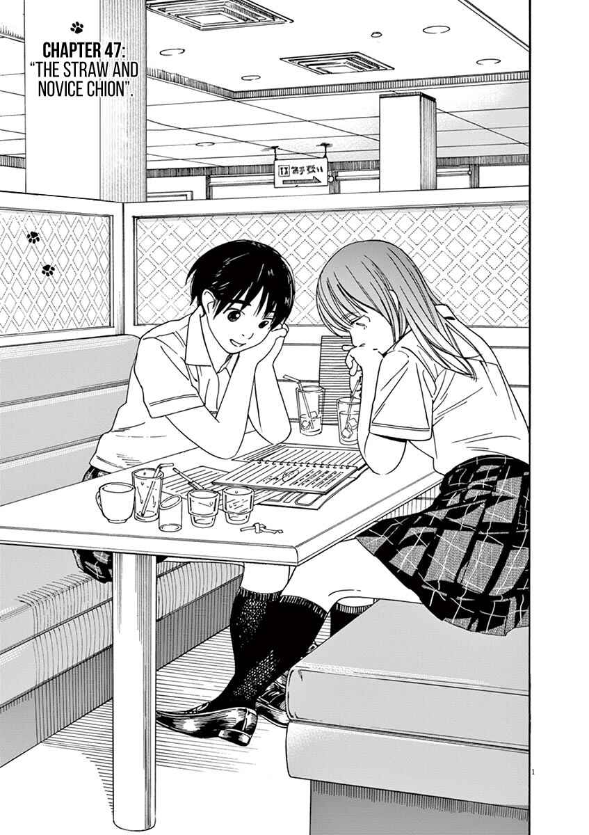Page 1 Chapter 47 Neko no Otera no Chion-san