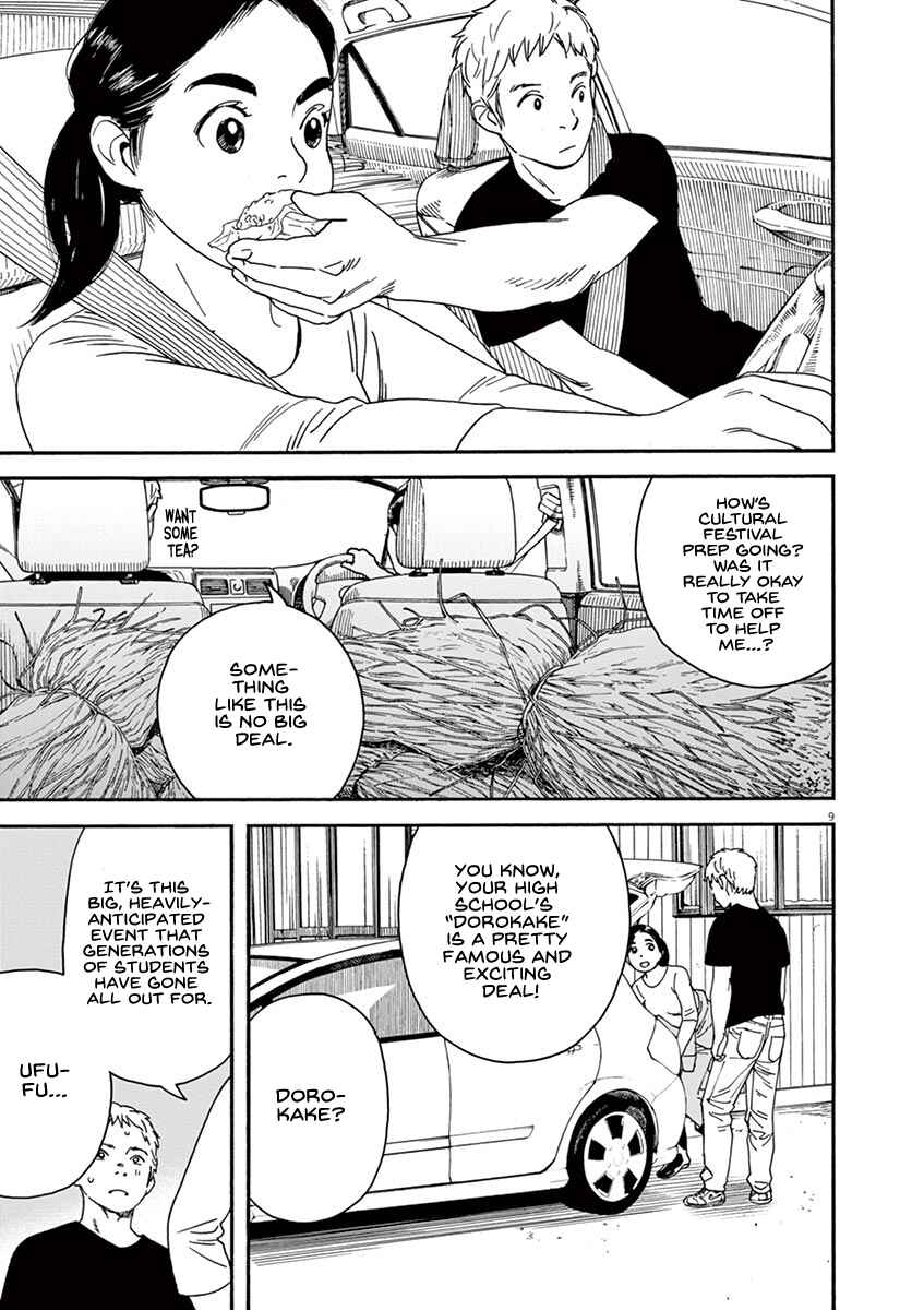 Page 8 Chapter 47 Neko no Otera no Chion-san