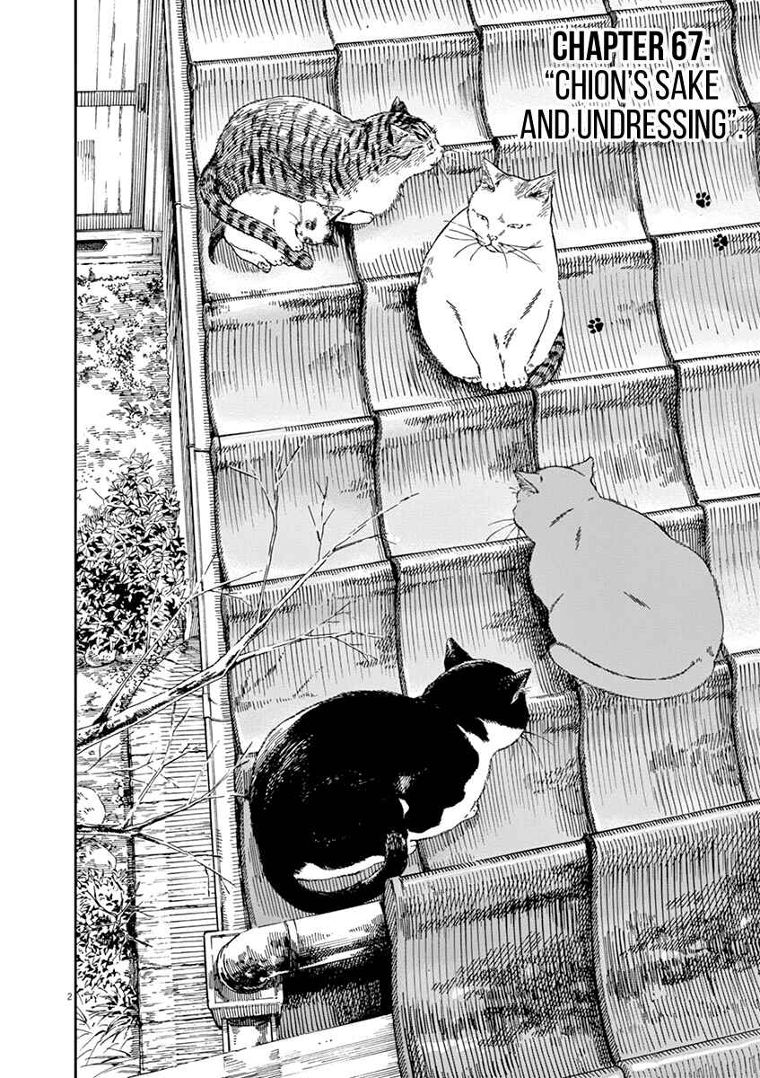 Page 2 Chapter 67 Neko no Otera no Chion-san