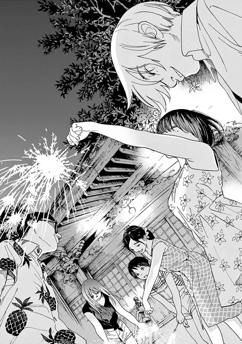 Page 11 Chapter 44 Neko no Otera no Chion-san
