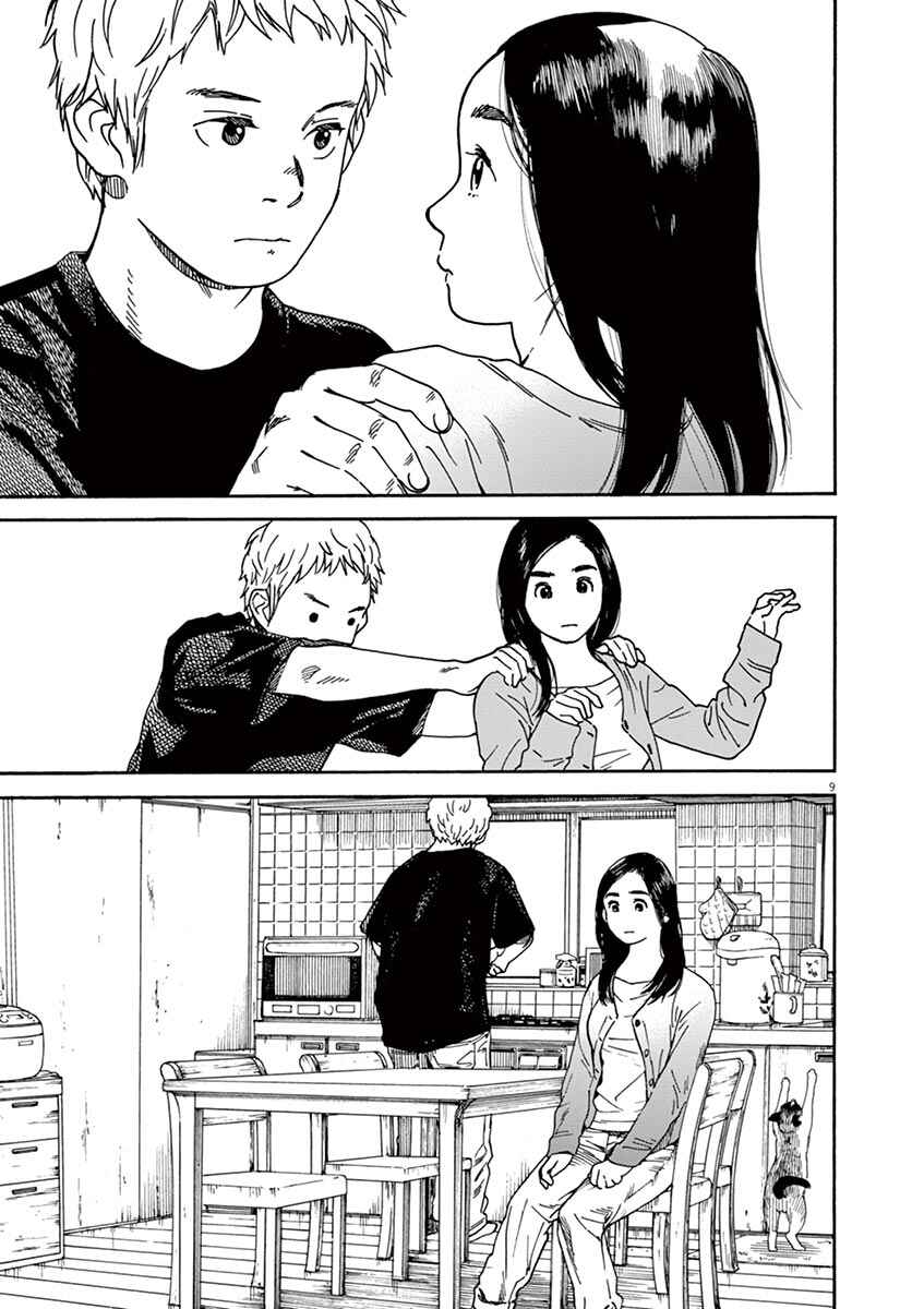 Page 11 Chapter 18 Neko no Otera no Chion-san