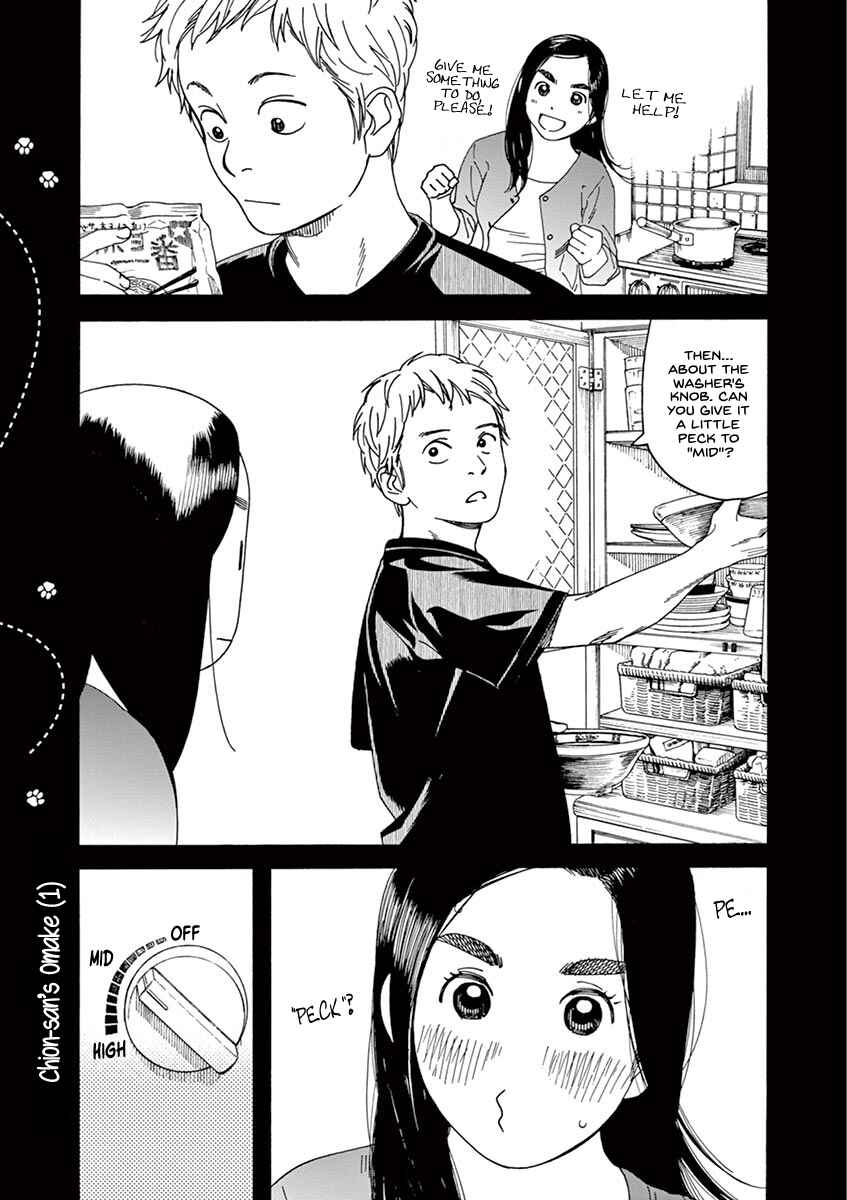 Page 21 Chapter 18 Neko no Otera no Chion-san