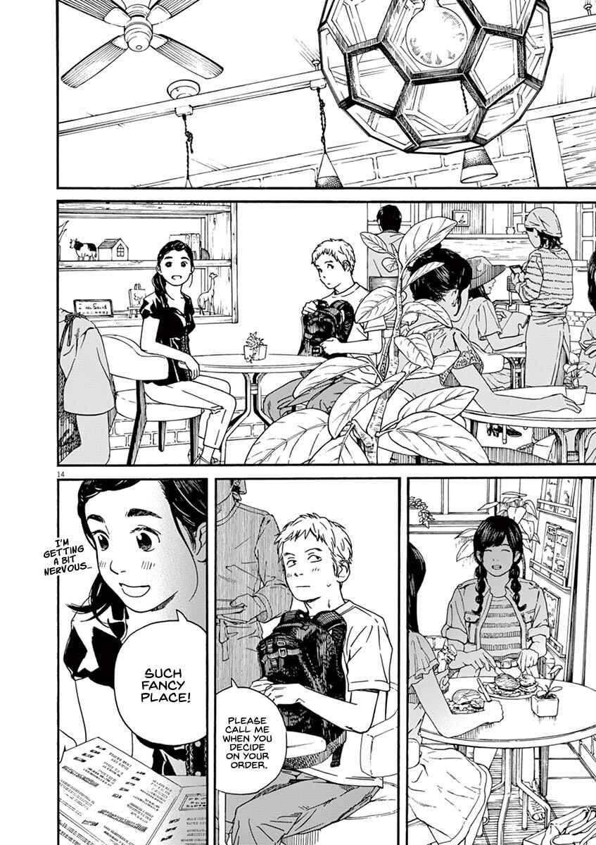 Page 15 Chapter 24 Neko no Otera no Chion-san
