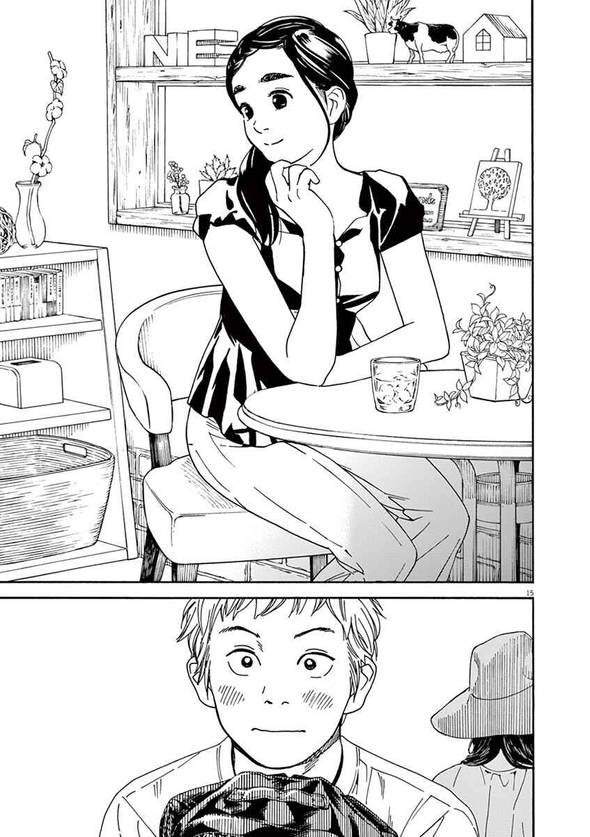 Page 16 Chapter 24 Neko no Otera no Chion-san