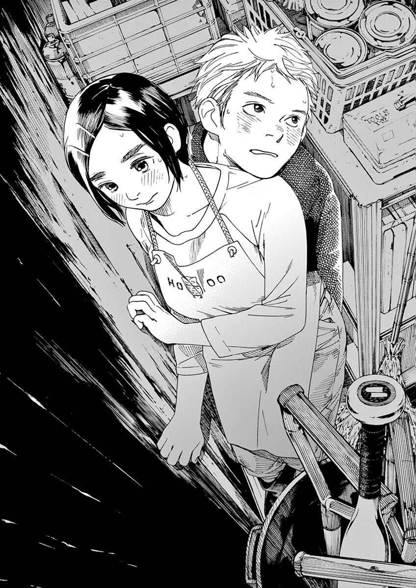 Page 17 Chapter 8 Neko no Otera no Chion-san