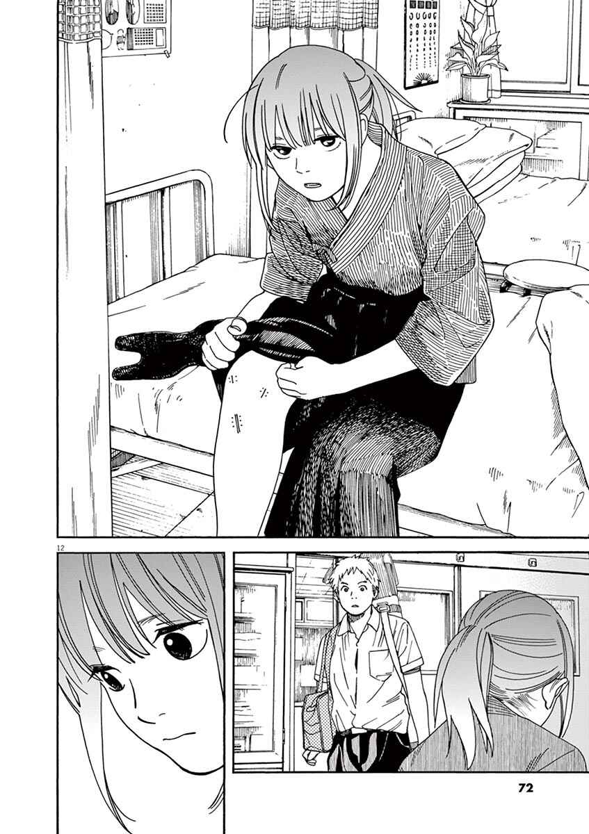 Page 12 Chapter 30 Neko no Otera no Chion-san