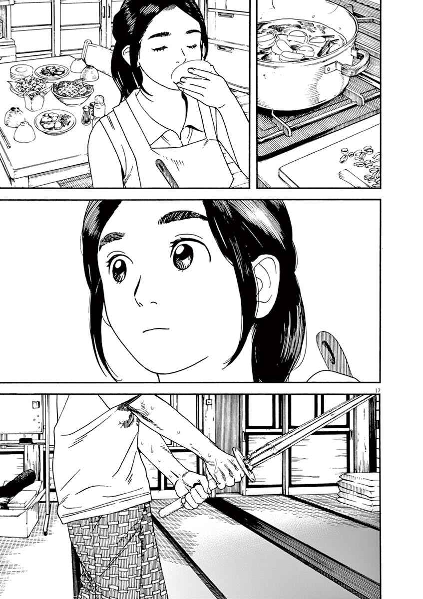 Page 17 Chapter 30 Neko no Otera no Chion-san
