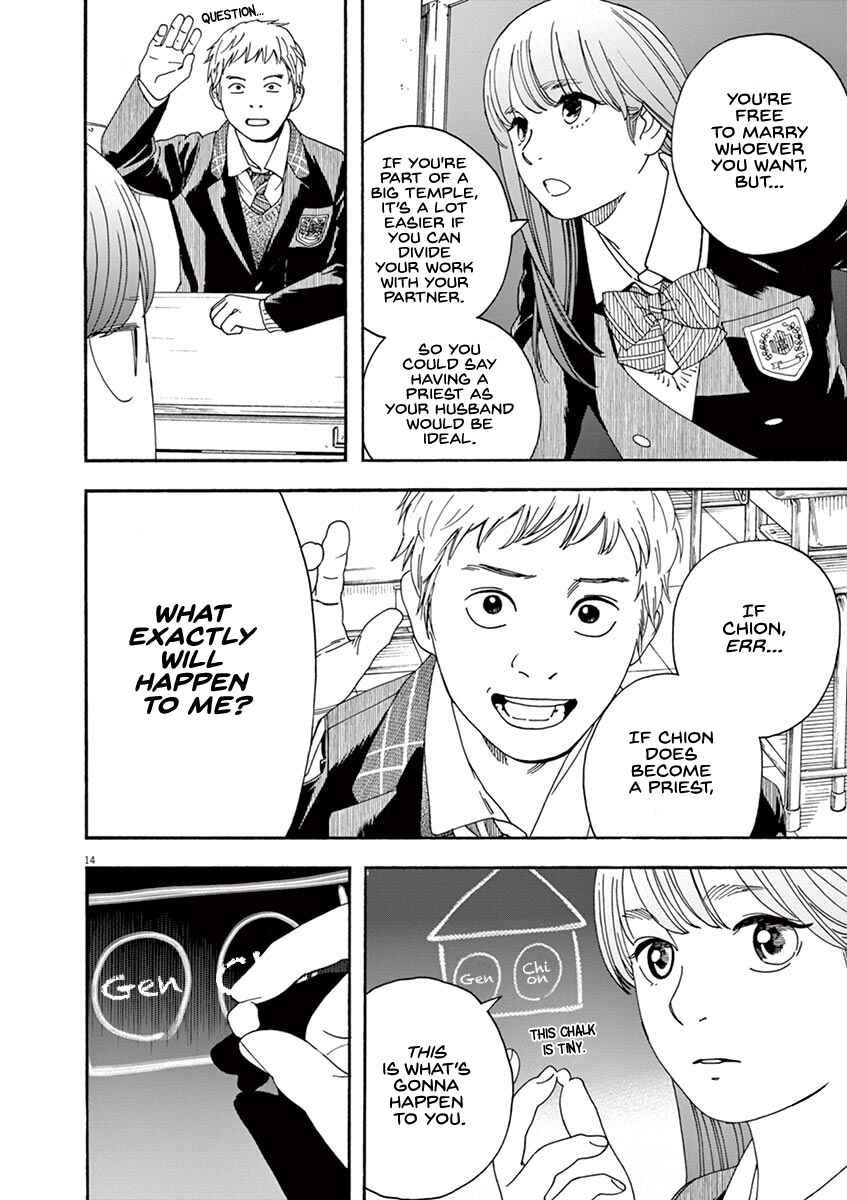 Page 14 Chapter 68 Neko no Otera no Chion-san