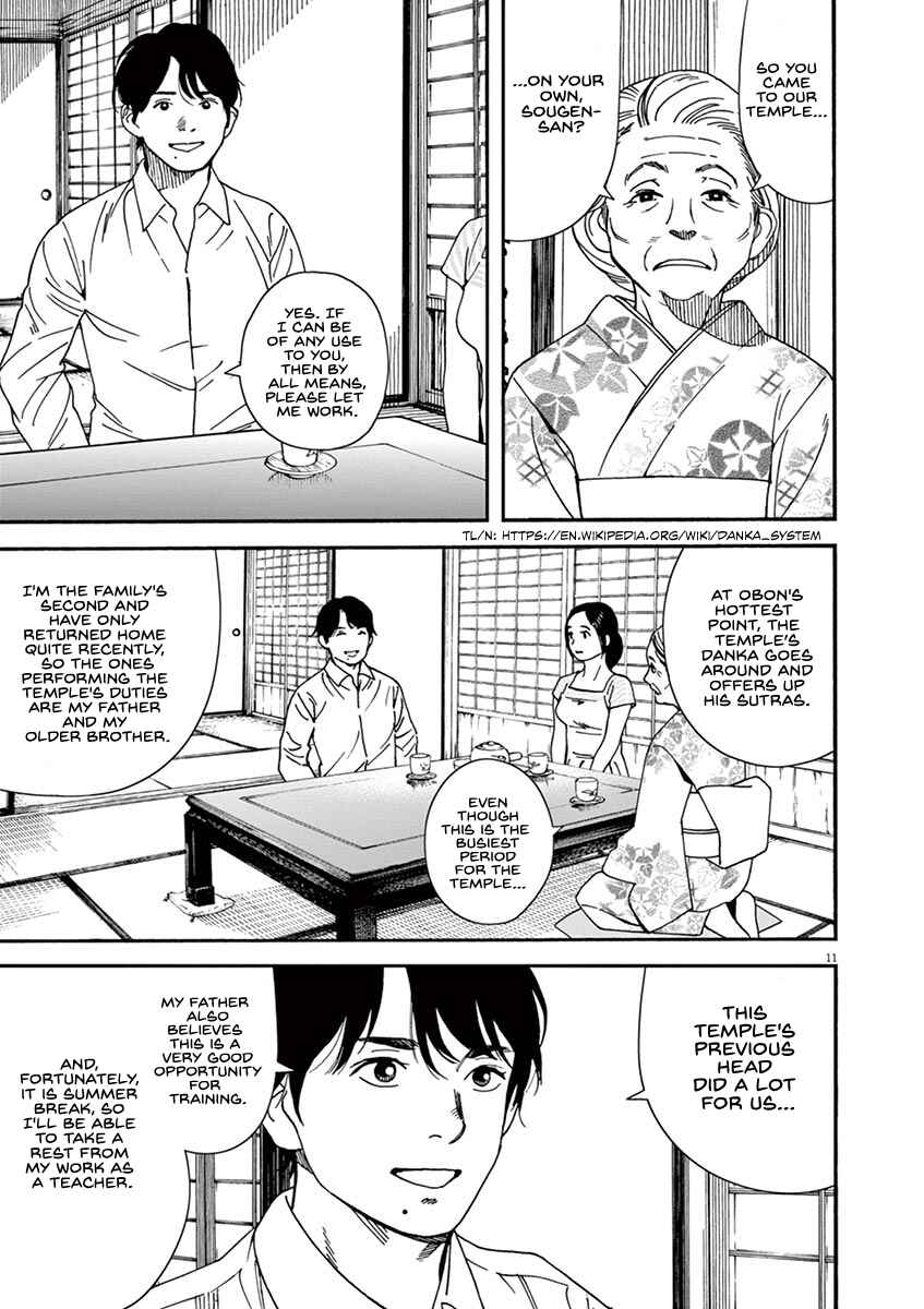 Page 11 Chapter 31 Neko no Otera no Chion-san