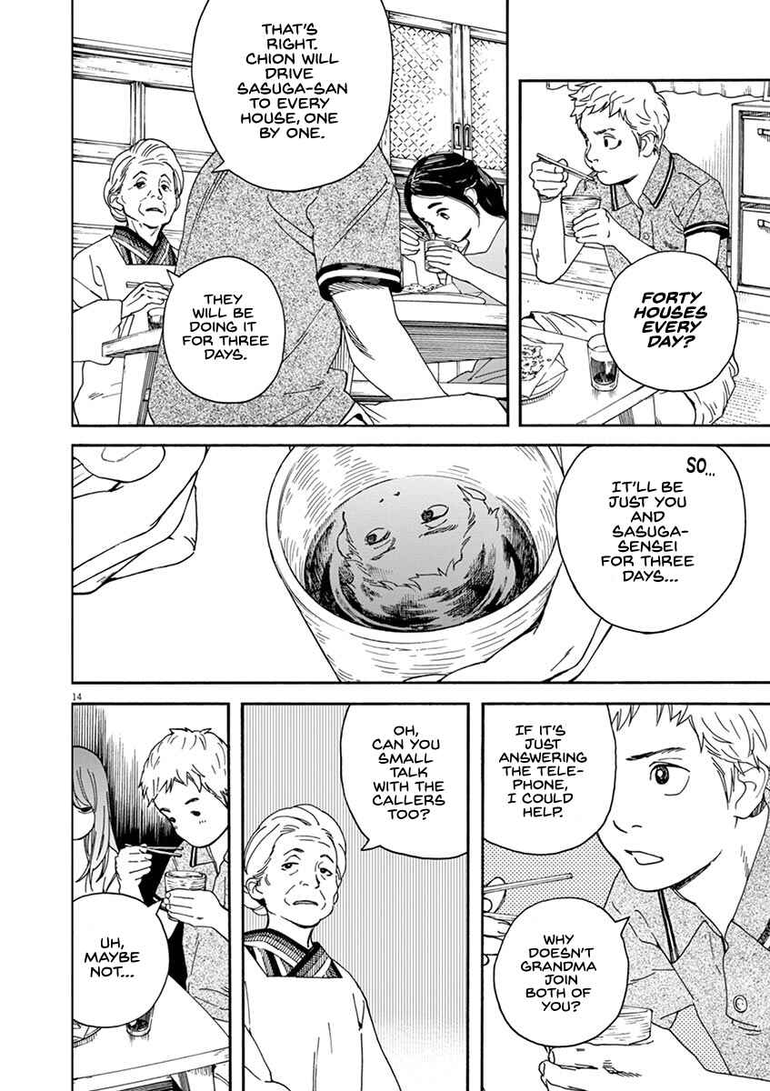 Page 14 Chapter 40 Neko no Otera no Chion-san