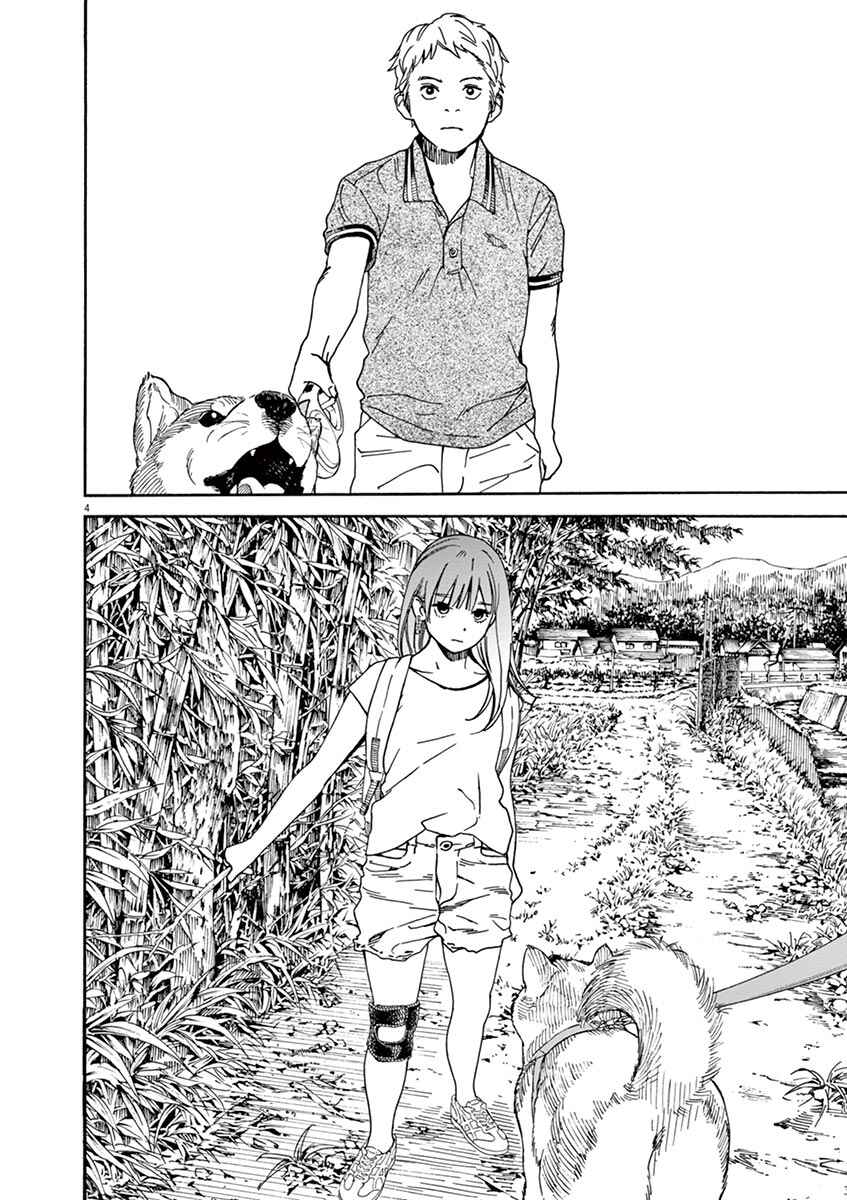 Page 4 Chapter 40 Neko no Otera no Chion-san