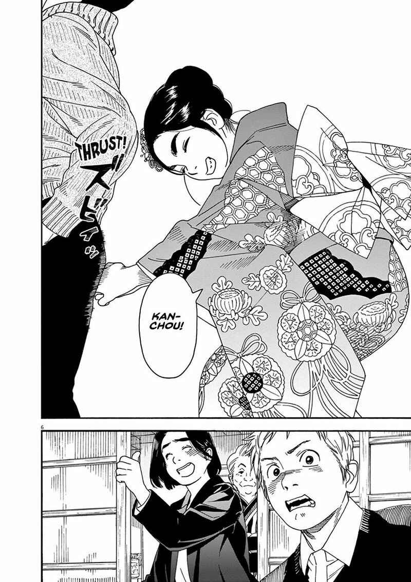 Page 6 Chapter 64 Neko no Otera no Chion-san