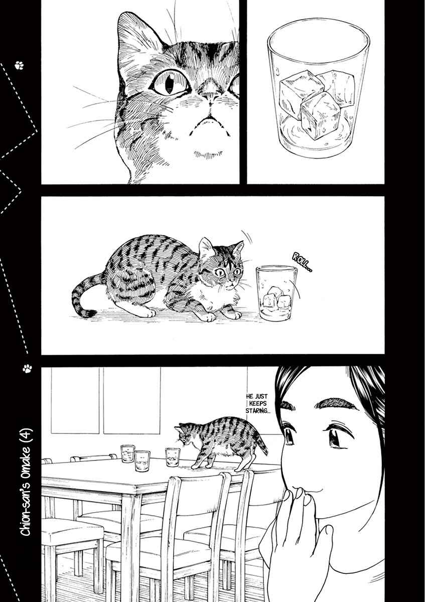 Page 19 Chapter 34 Neko no Otera no Chion-san