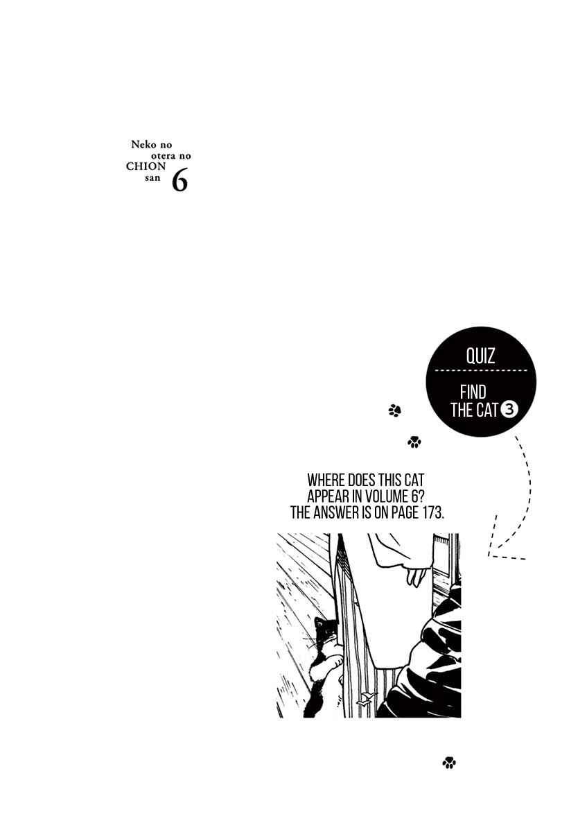 Page 21 Chapter 48 Neko no Otera no Chion-san