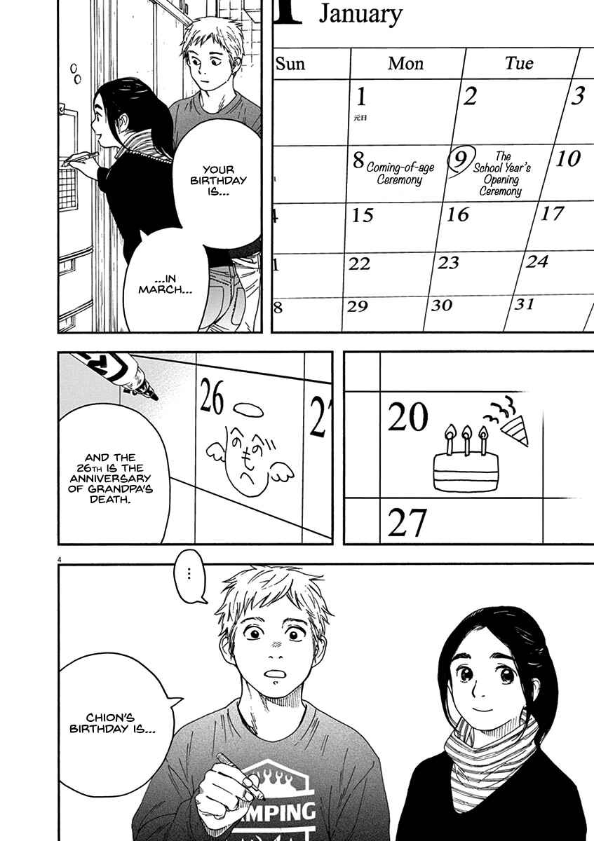 Page 4 Chapter 63 Neko no Otera no Chion-san