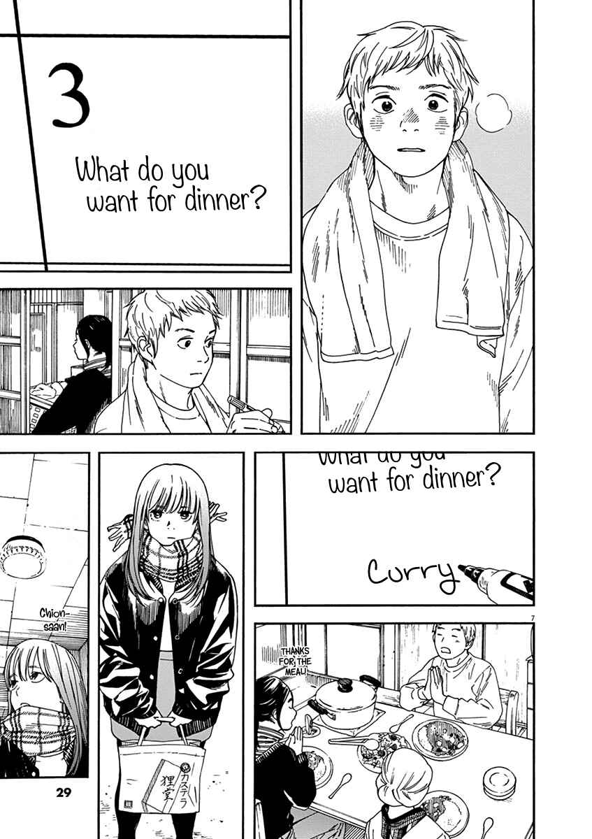 Page 7 Chapter 63 Neko no Otera no Chion-san