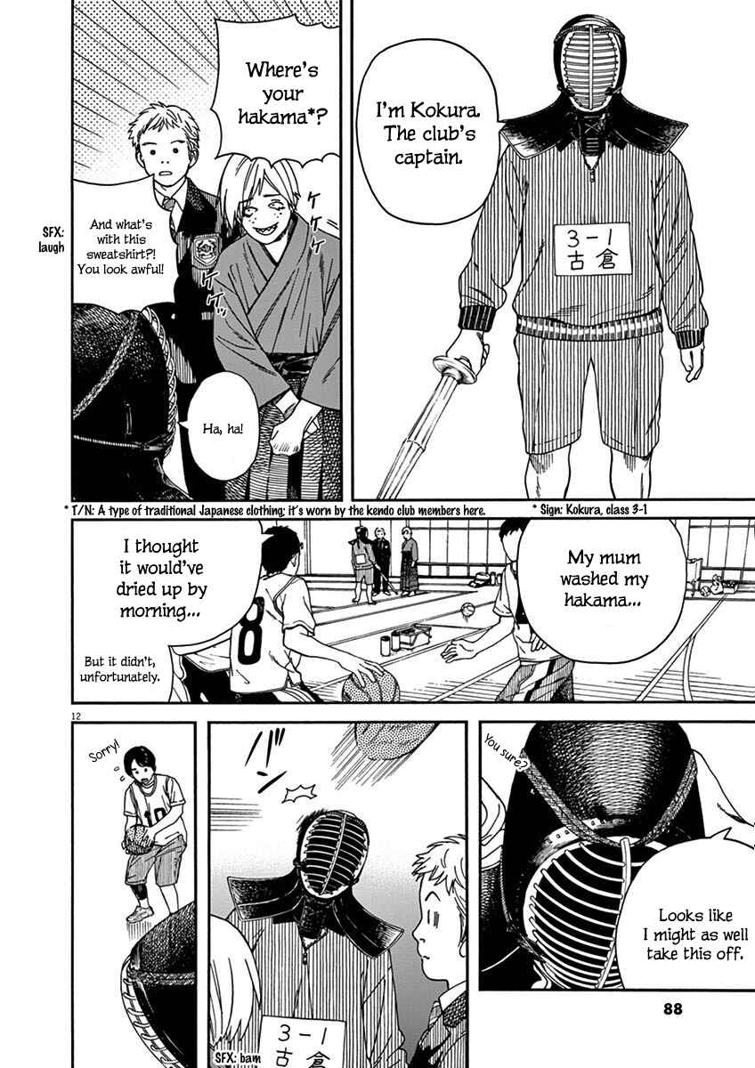 Page 12 Chapter 14 Neko no Otera no Chion-san