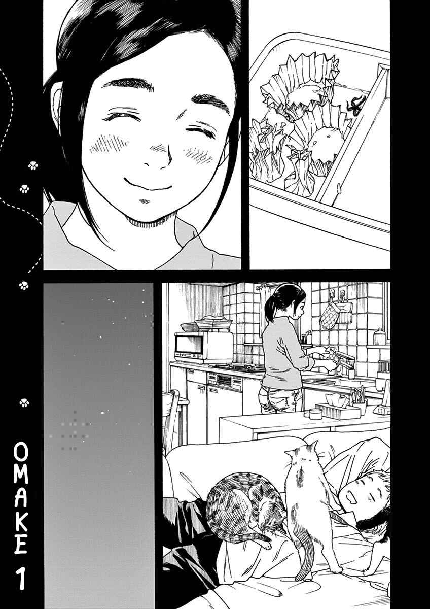 Page 19 Chapter 14 Neko no Otera no Chion-san