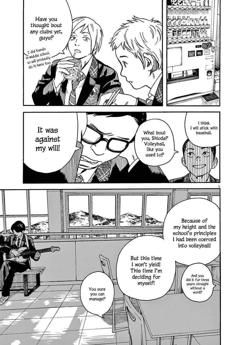 Page 5 Chapter 14 Neko no Otera no Chion-san