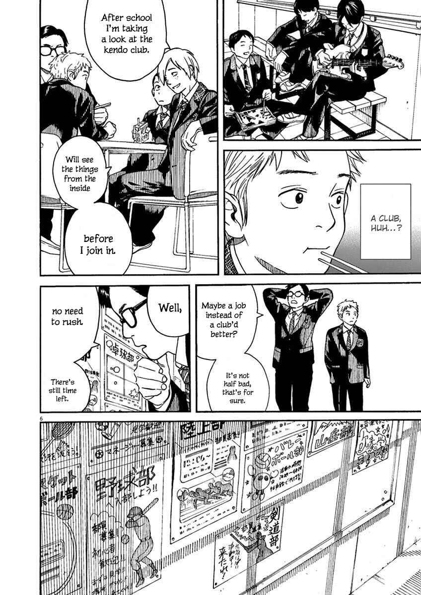 Page 6 Chapter 14 Neko no Otera no Chion-san