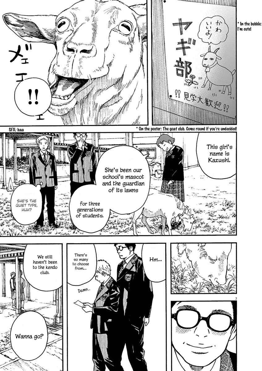 Page 7 Chapter 14 Neko no Otera no Chion-san
