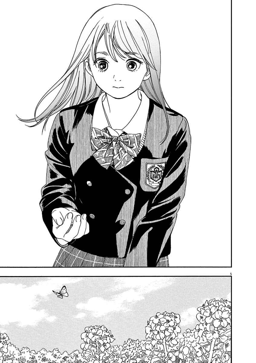 Page 5 Chapter 69 Neko no Otera no Chion-san