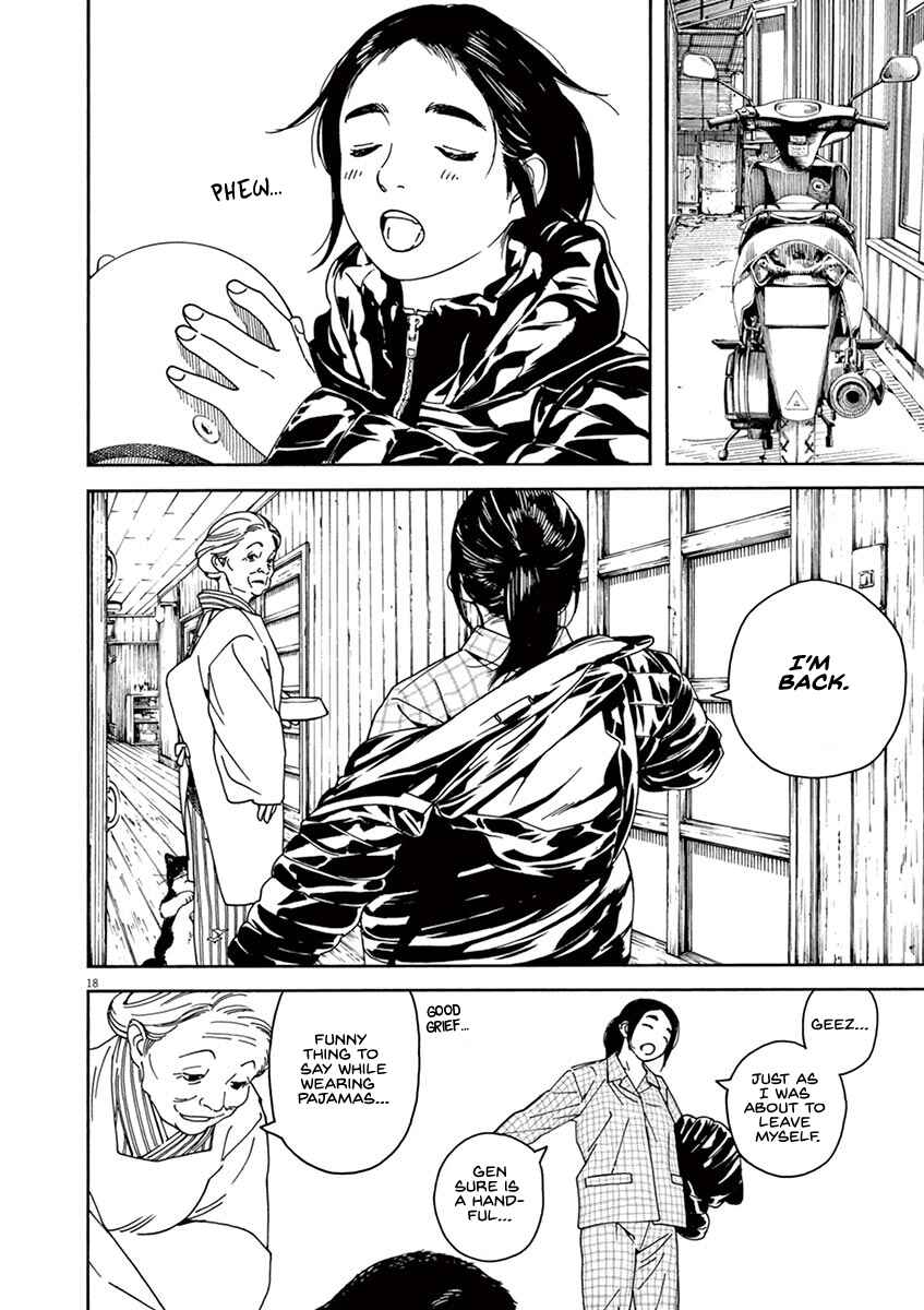 Page 17 Chapter 50 Neko no Otera no Chion-san