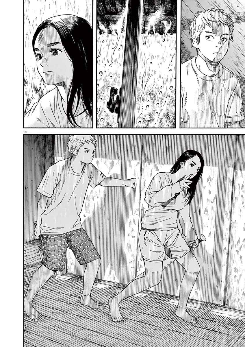 Page 11 Chapter 16 Neko no Otera no Chion-san
