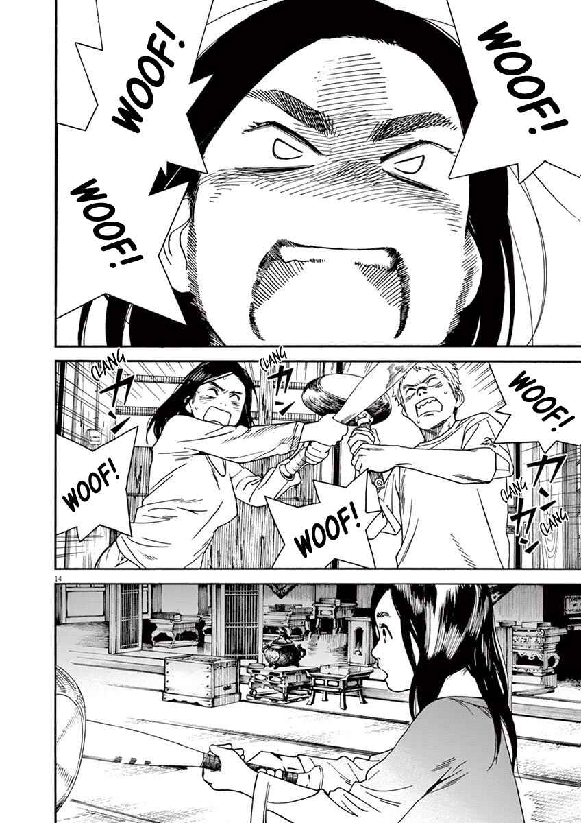 Page 15 Chapter 16 Neko no Otera no Chion-san