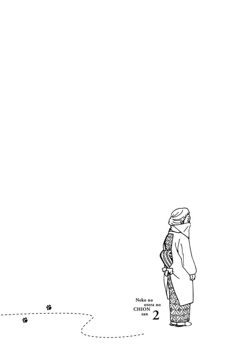 Page 20 Chapter 16 Neko no Otera no Chion-san
