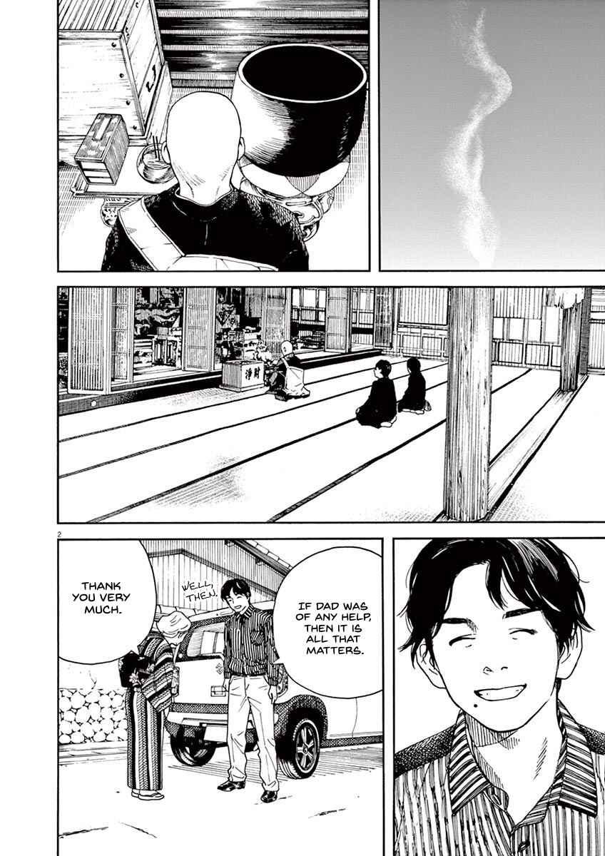 Page 3 Chapter 16 Neko no Otera no Chion-san