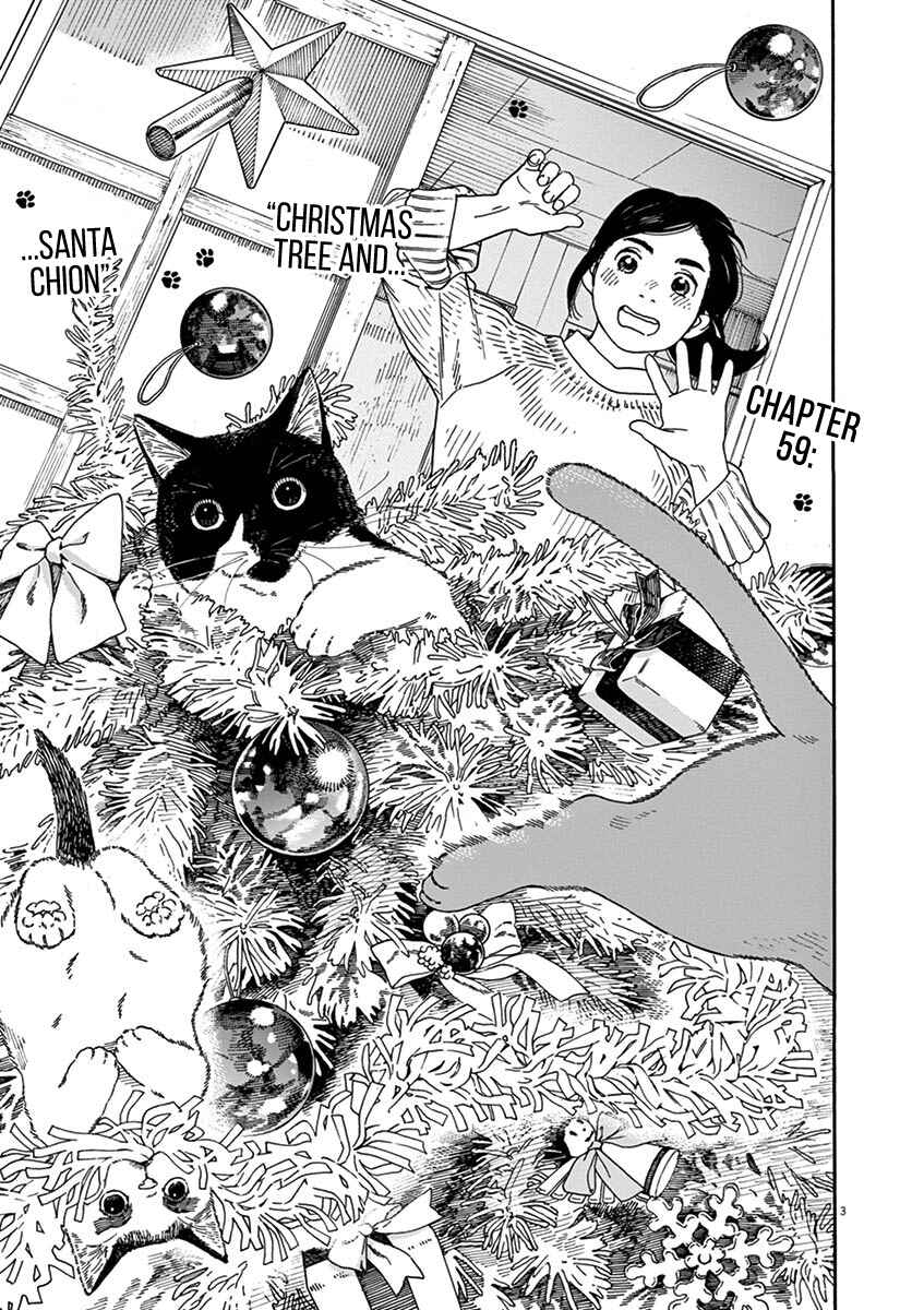 Page 3 Chapter 59 Neko no Otera no Chion-san
