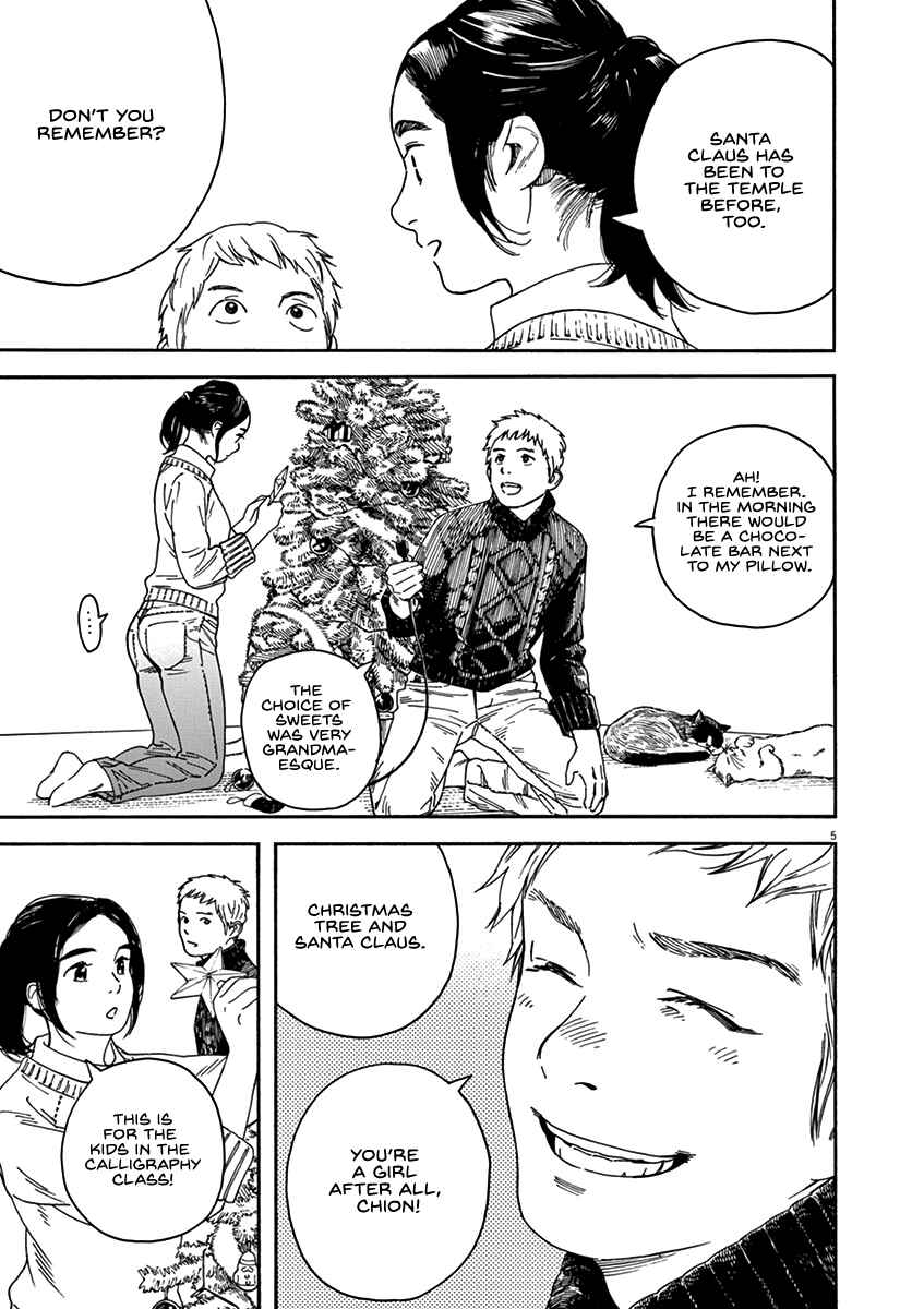 Page 5 Chapter 59 Neko no Otera no Chion-san