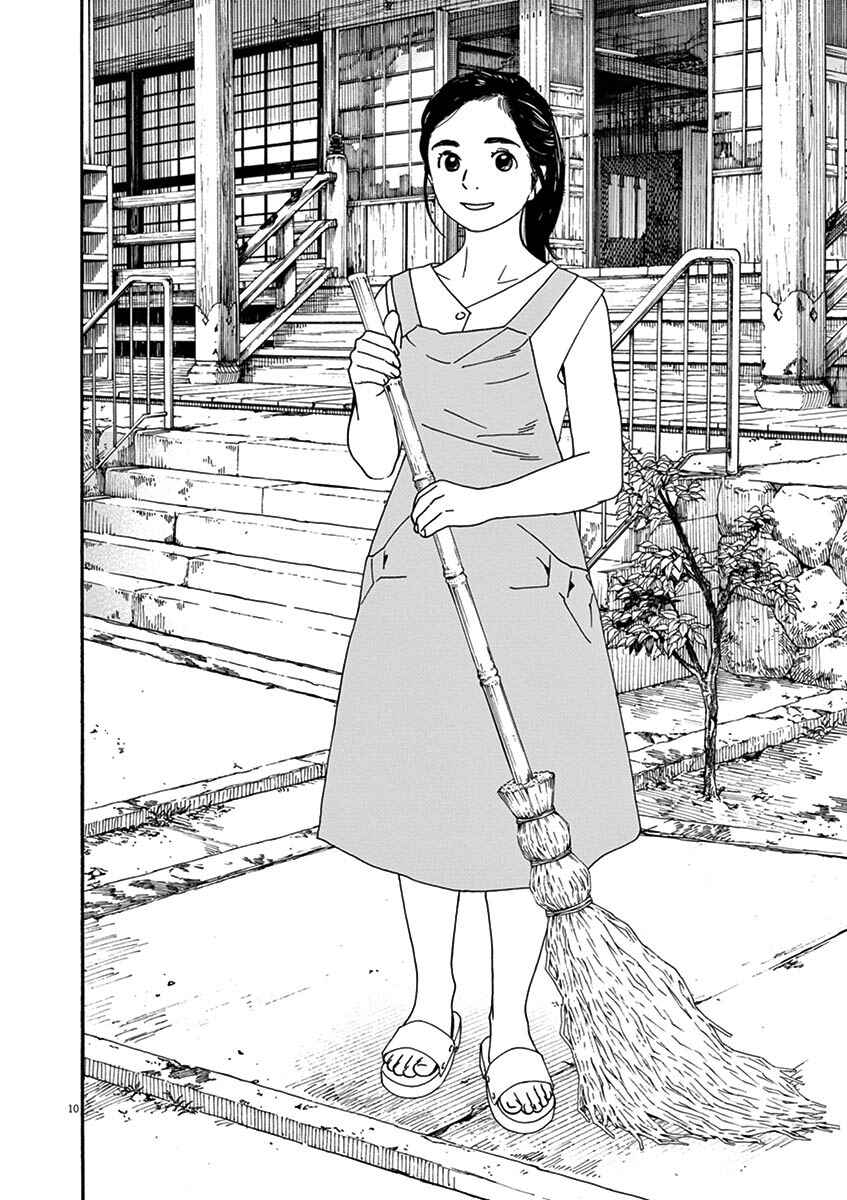 Page 10 Chapter 78 Neko no Otera no Chion-san