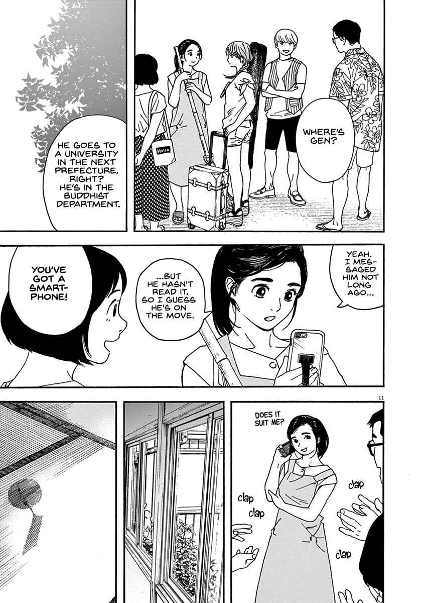 Page 11 Chapter 78 Neko no Otera no Chion-san