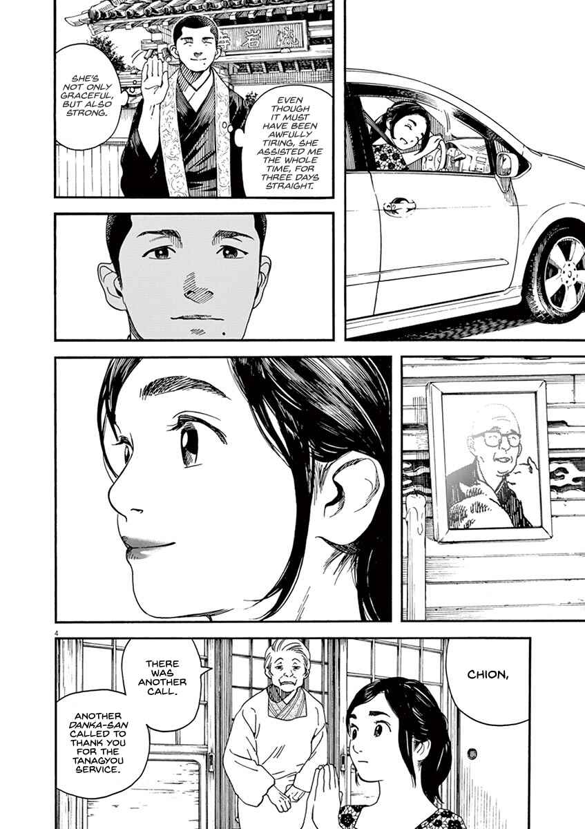Page 4 Chapter 42 Neko no Otera no Chion-san