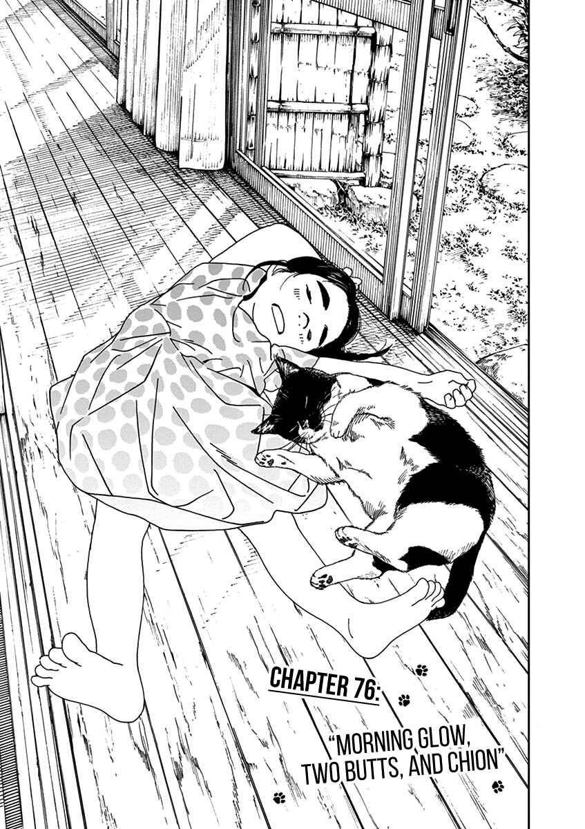 Page 1 Chapter 76 Neko no Otera no Chion-san