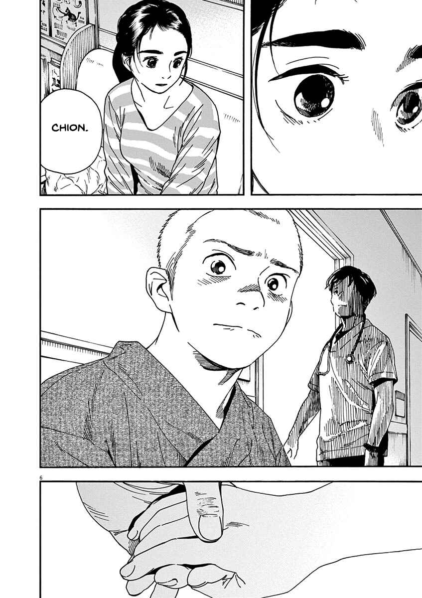 Page 6 Chapter 76 Neko no Otera no Chion-san