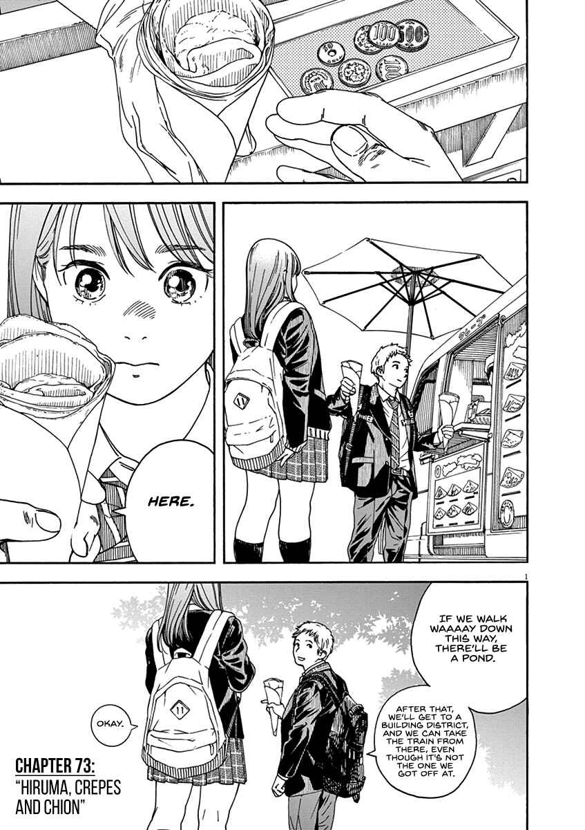 Page 1 Chapter 73 Neko no Otera no Chion-san