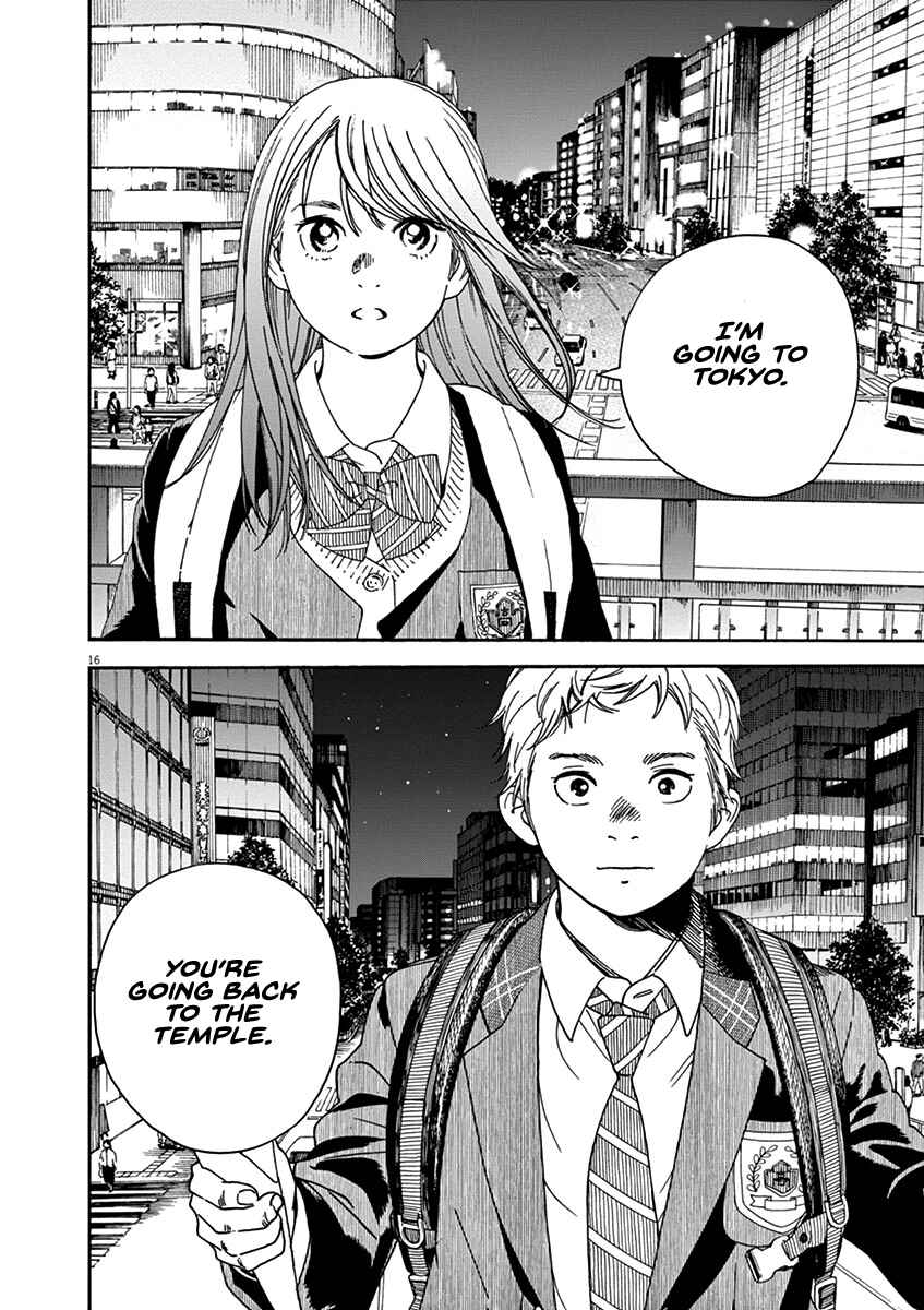 Page 15 Chapter 73 Neko no Otera no Chion-san