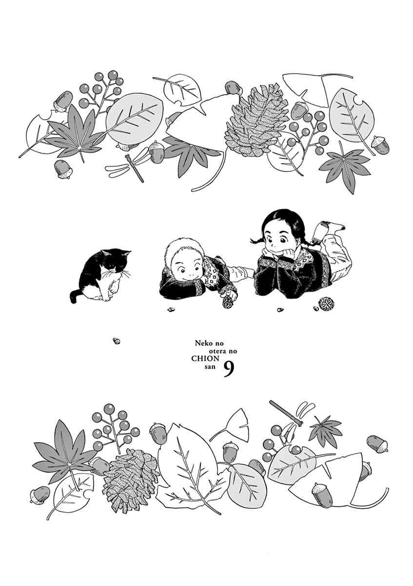 Page 18 Chapter 73 Neko no Otera no Chion-san