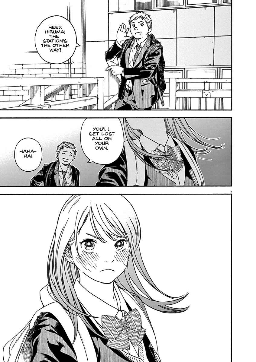 Page 7 Chapter 73 Neko no Otera no Chion-san