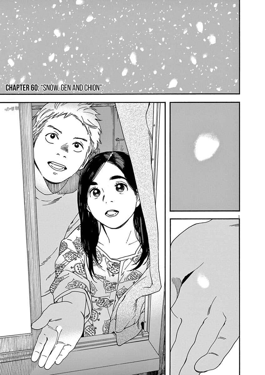 Page 1 Chapter 60 Neko no Otera no Chion-san