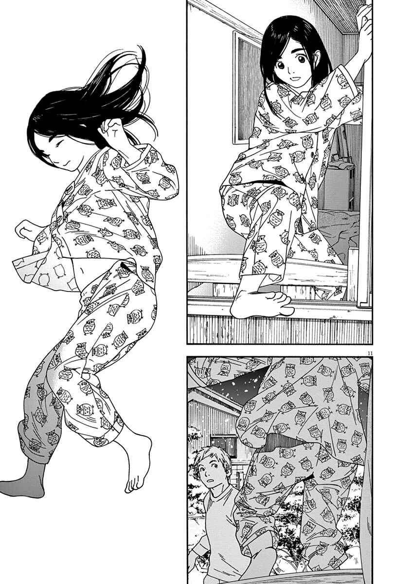 Page 11 Chapter 60 Neko no Otera no Chion-san