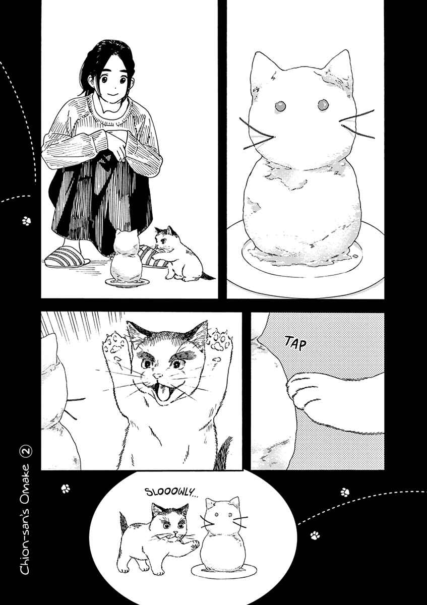 Page 19 Chapter 60 Neko no Otera no Chion-san
