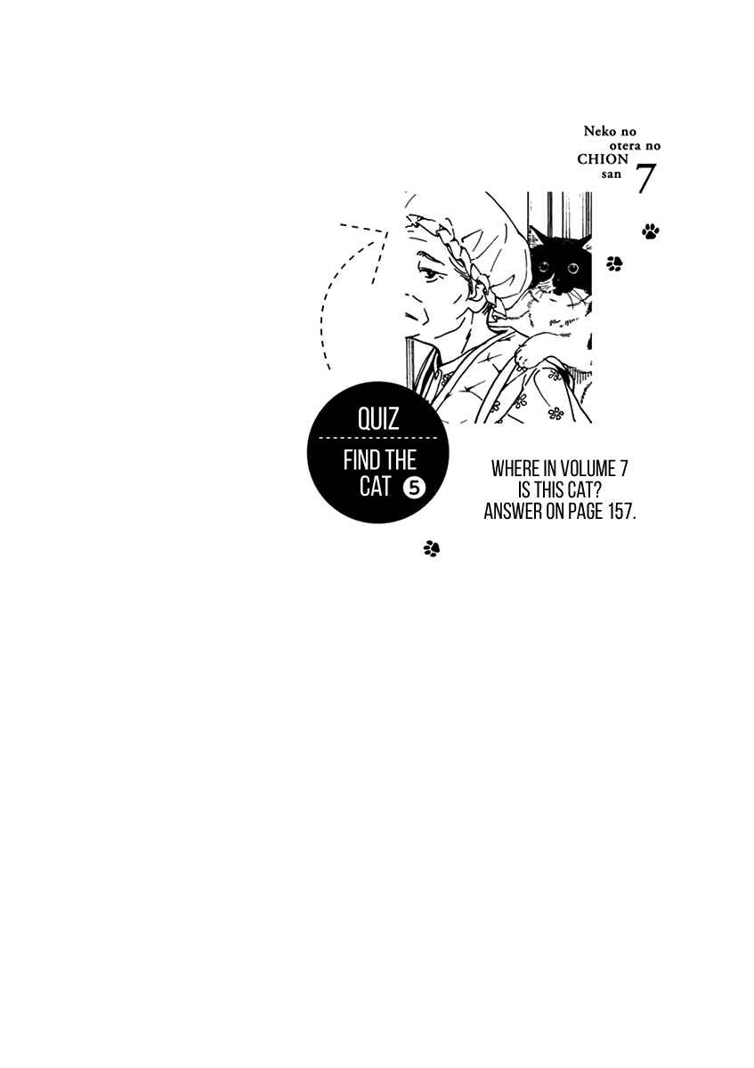 Page 20 Chapter 60 Neko no Otera no Chion-san