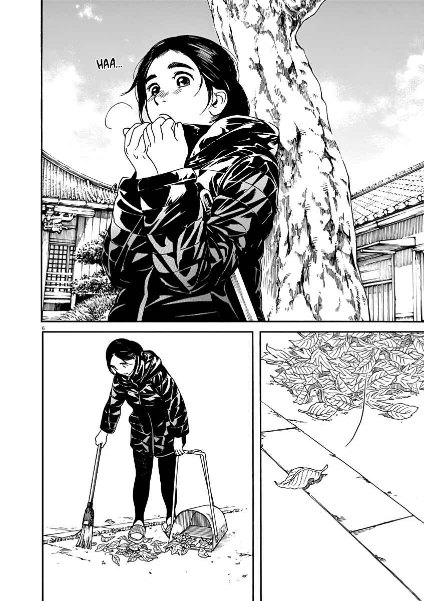 Page 10 Chapter 54 Neko no Otera no Chion-san
