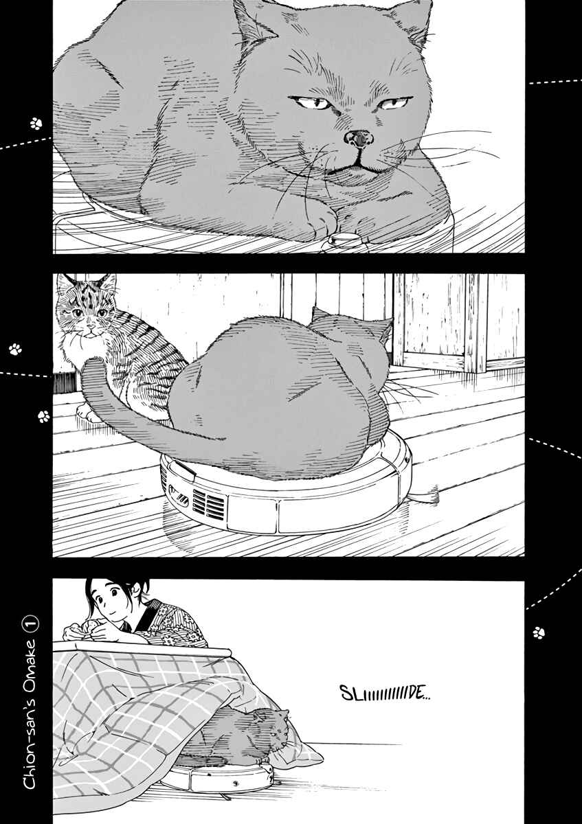 Page 23 Chapter 54 Neko no Otera no Chion-san