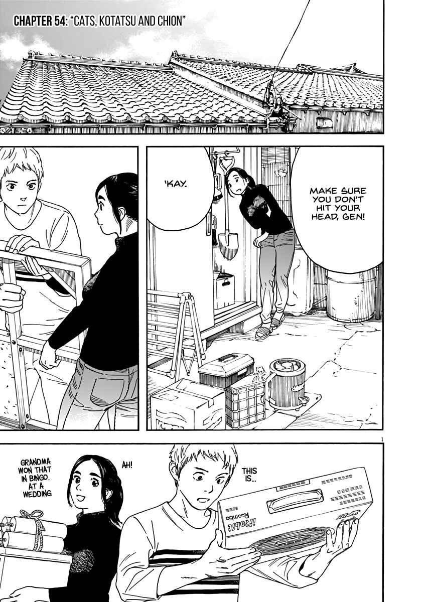 Page 5 Chapter 54 Neko no Otera no Chion-san