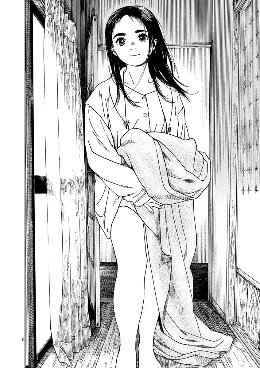 Page 8 Chapter 77 Neko no Otera no Chion-san
